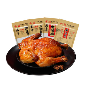 【云青】真空開袋即食花雞500g